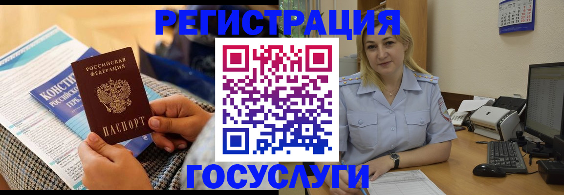 прописка поиск в Гатчине