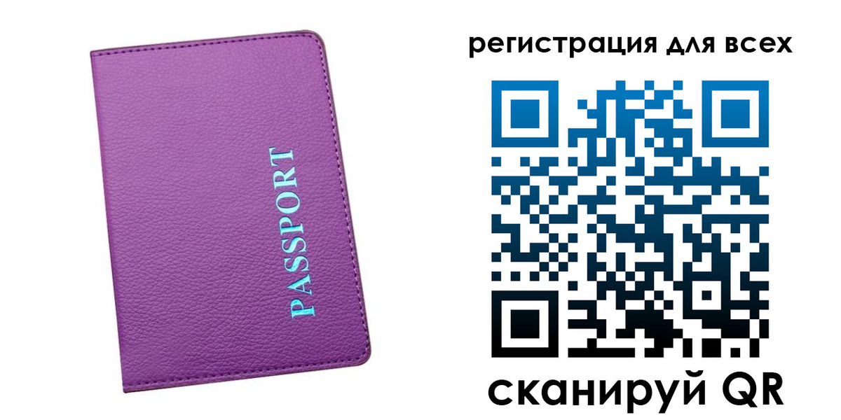 регистрация для школы в Гатчине