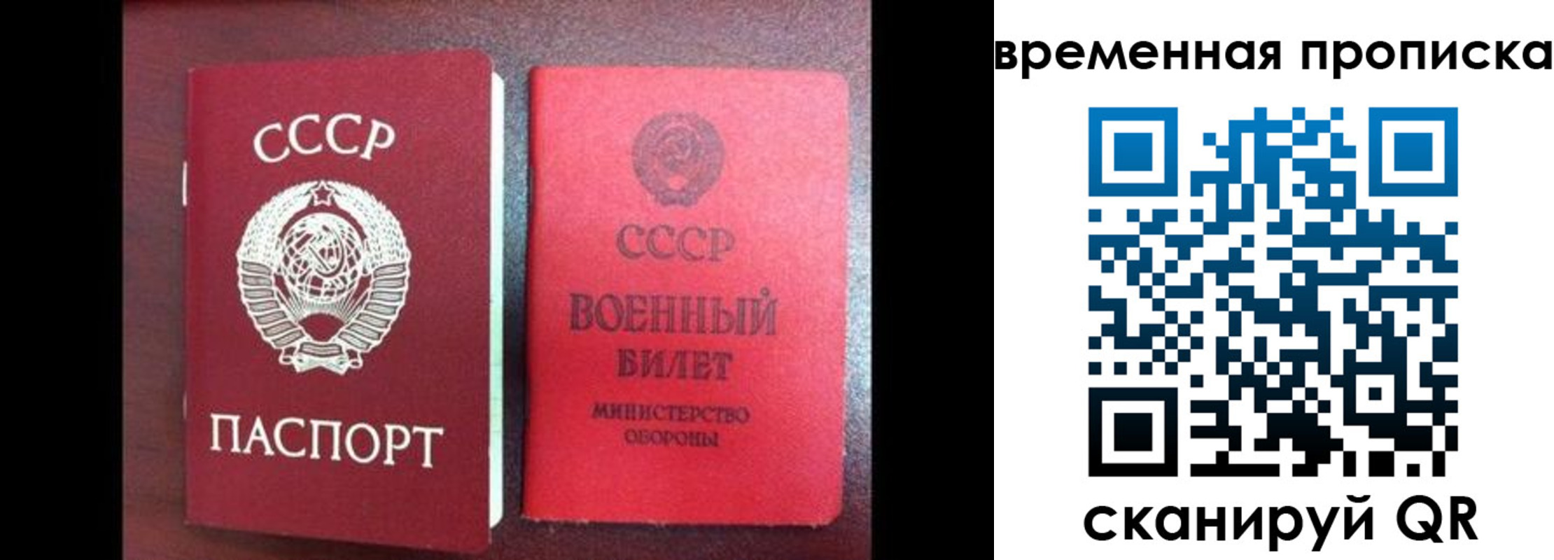 регистрация в Гатчине