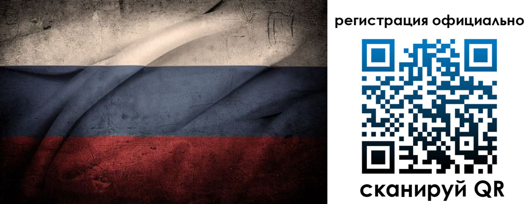 временная регистрация в квартире в Гатчине
