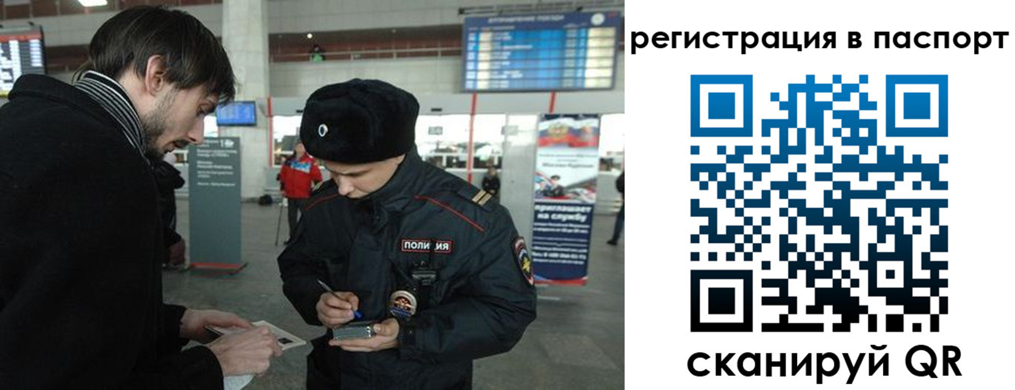 пропишу в квартире в Гатчине